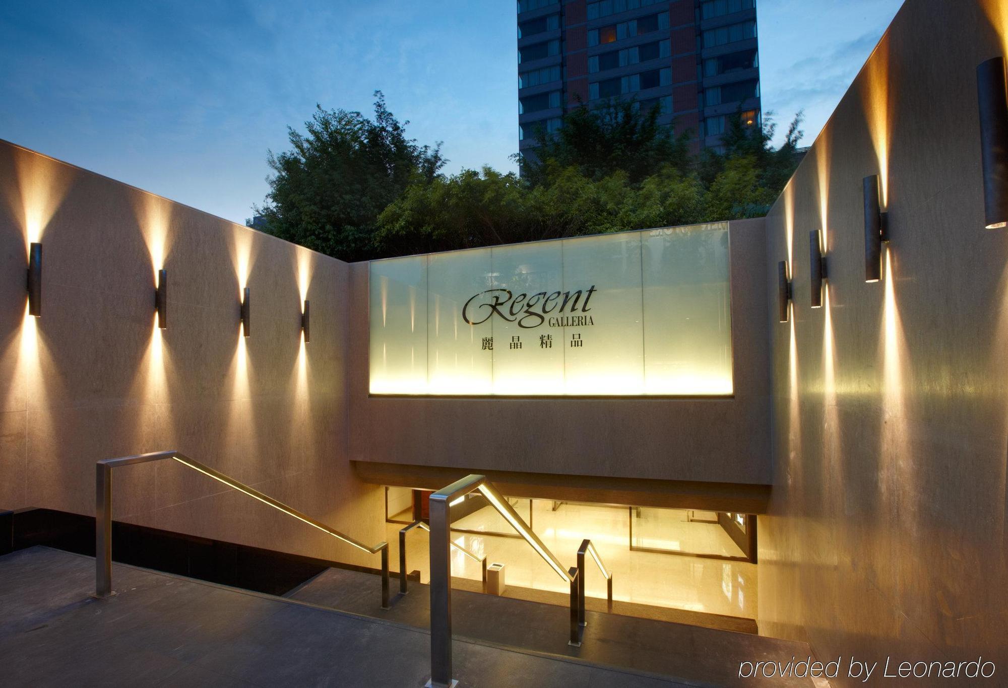 Отель Regent Тайбэй Удобства фото Regent Galleria